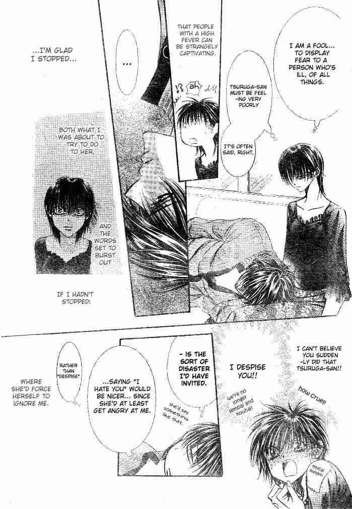 skip_beat_96_25