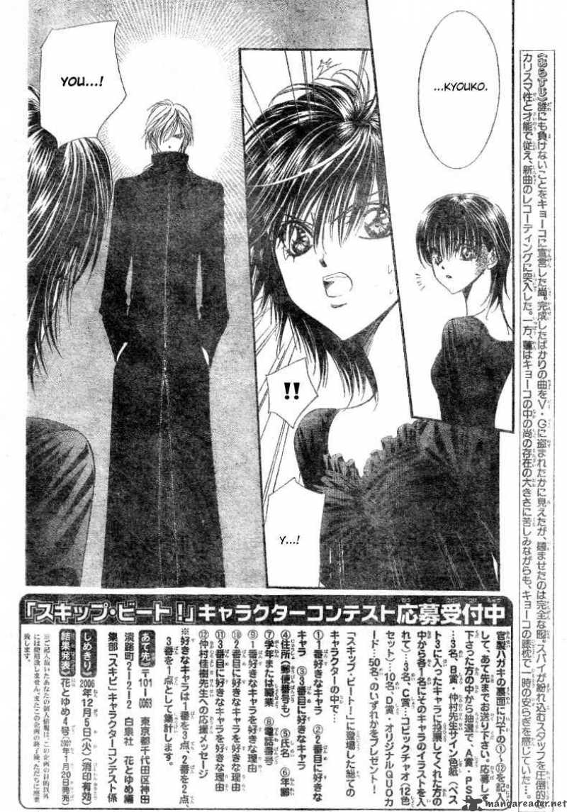 skip_beat_97_3