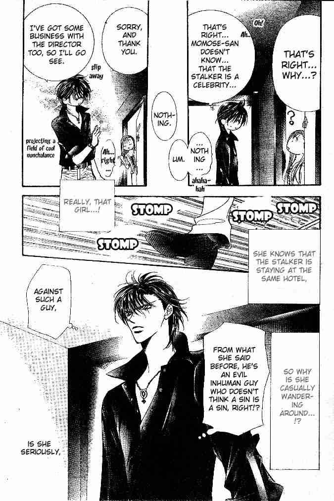 skip_beat_98_15
