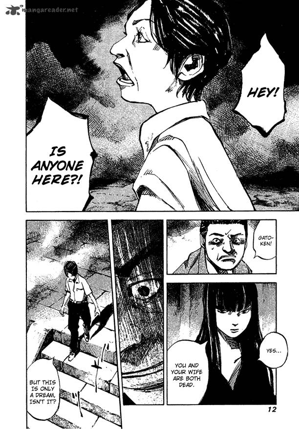 skyhigh_shinshou_1_11