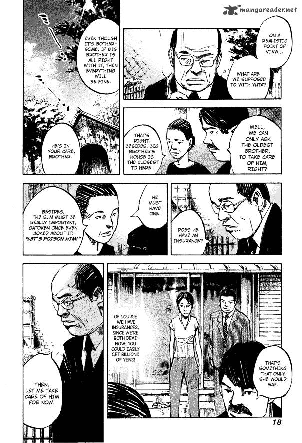 skyhigh_shinshou_1_17