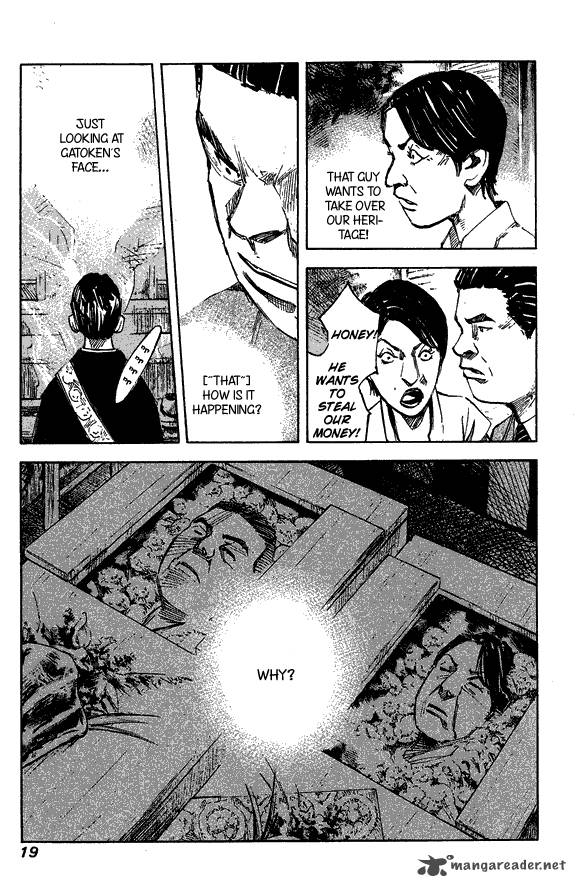 skyhigh_shinshou_1_18