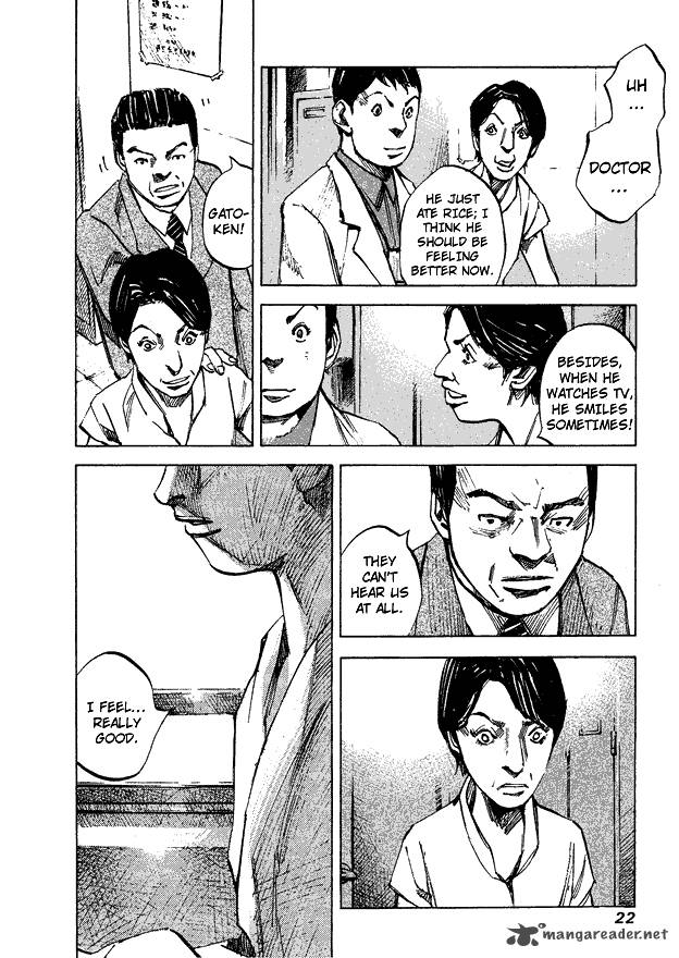 skyhigh_shinshou_1_21