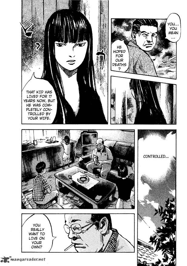 skyhigh_shinshou_1_25