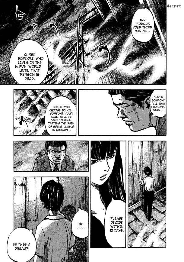 skyhigh_shinshou_1_8