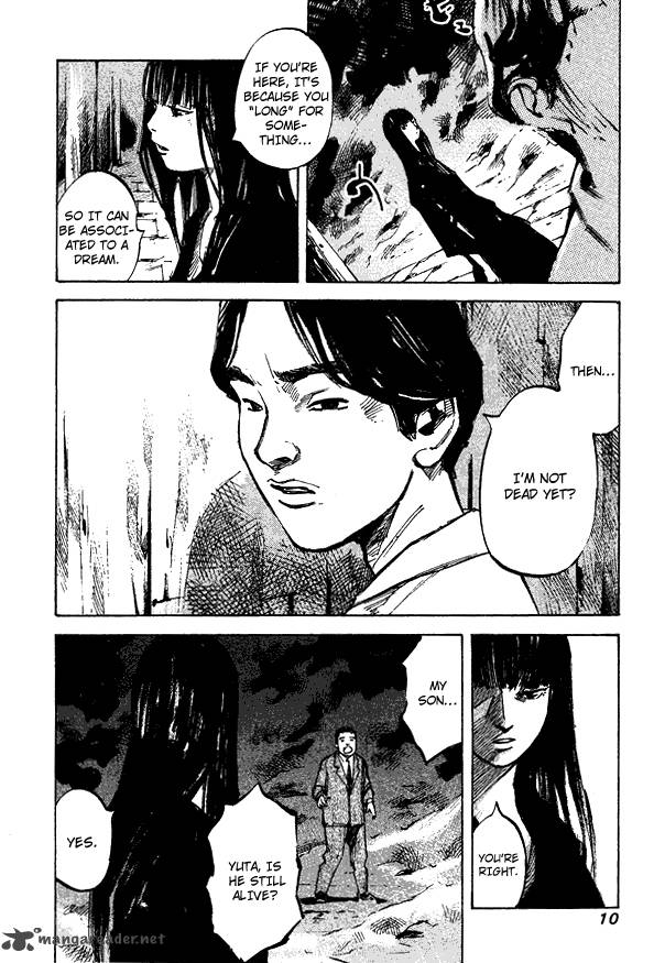 skyhigh_shinshou_1_9