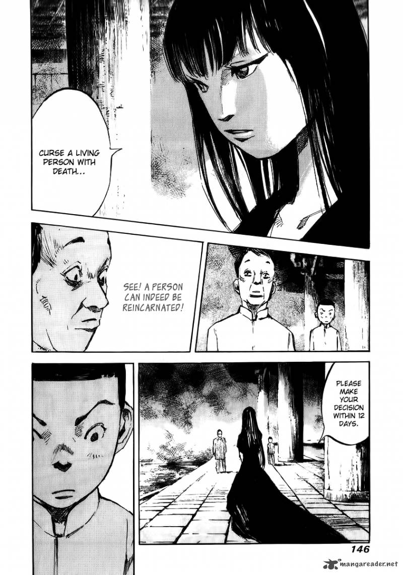 skyhigh_shinshou_13_24