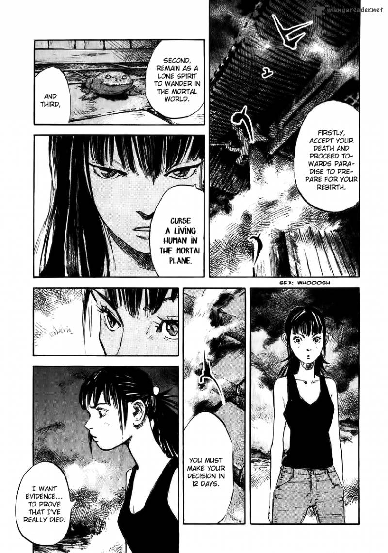 skyhigh_shinshou_15_12