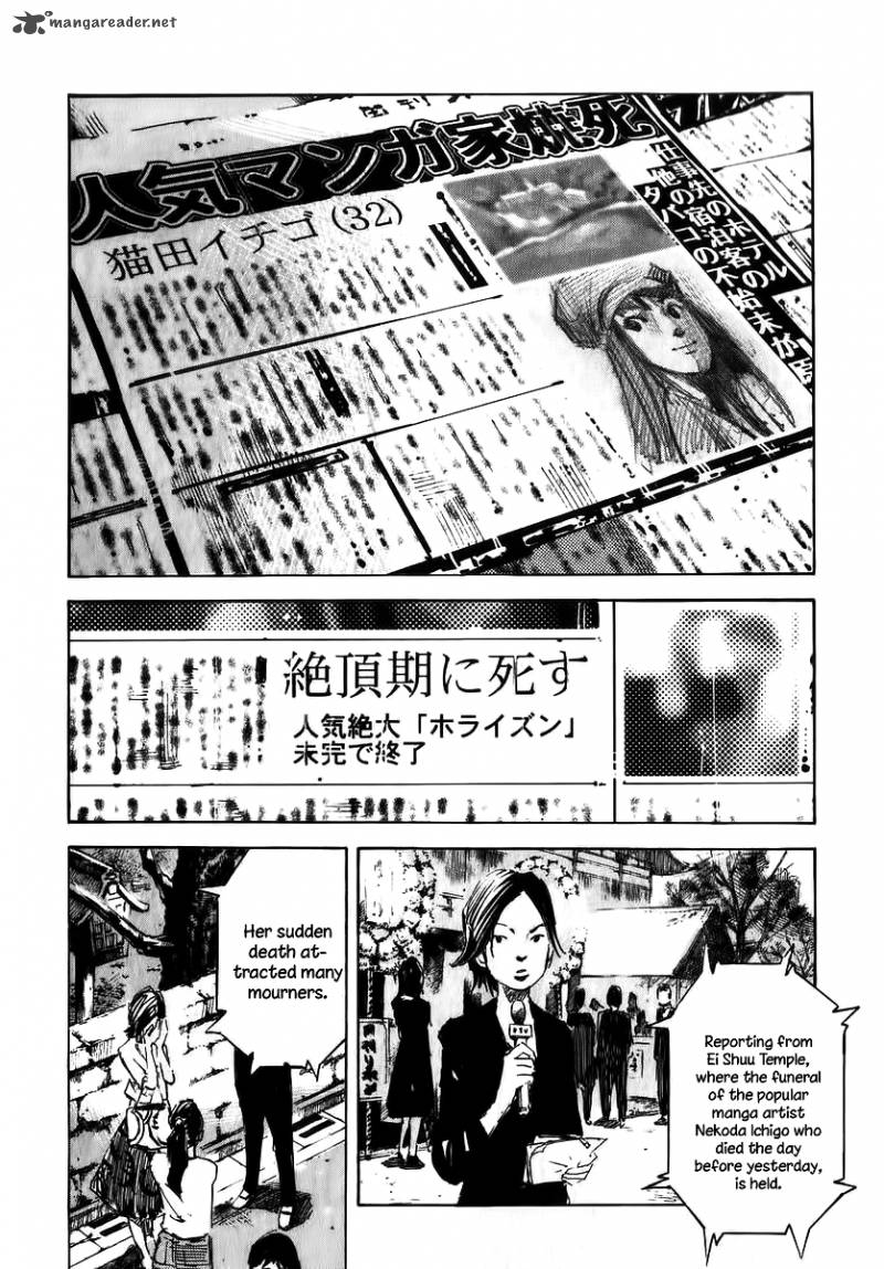 skyhigh_shinshou_15_13