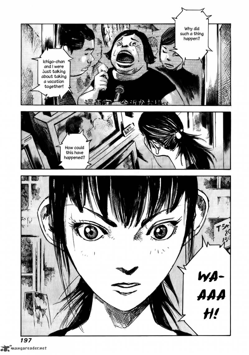 skyhigh_shinshou_15_14