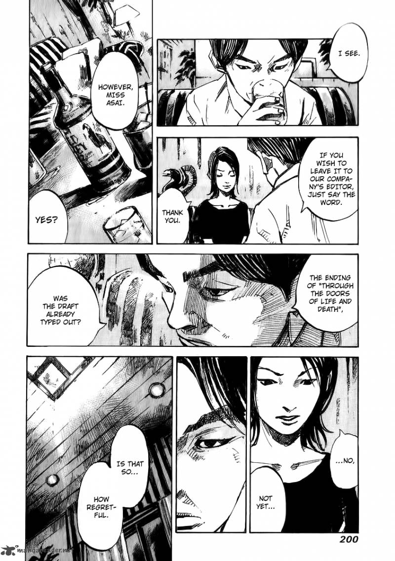 skyhigh_shinshou_15_17