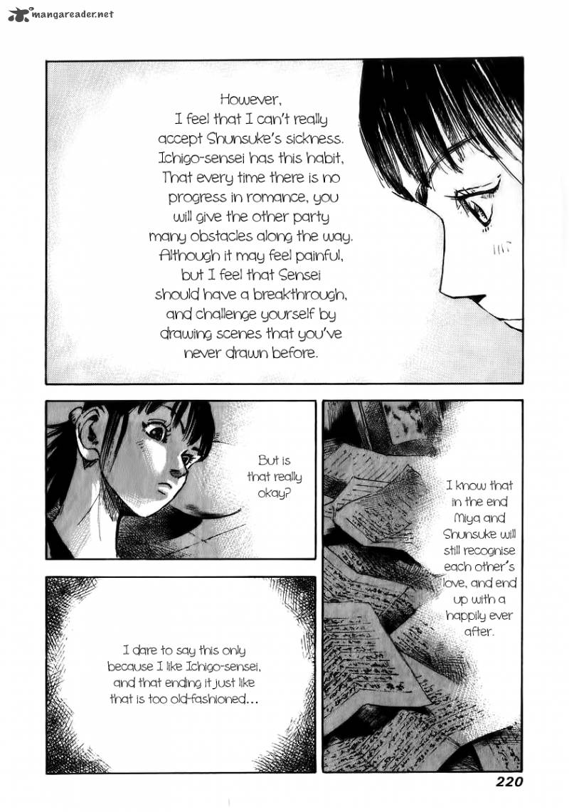 skyhigh_shinshou_16_8