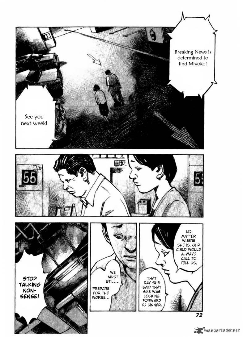 skyhigh_shinshou_19_10