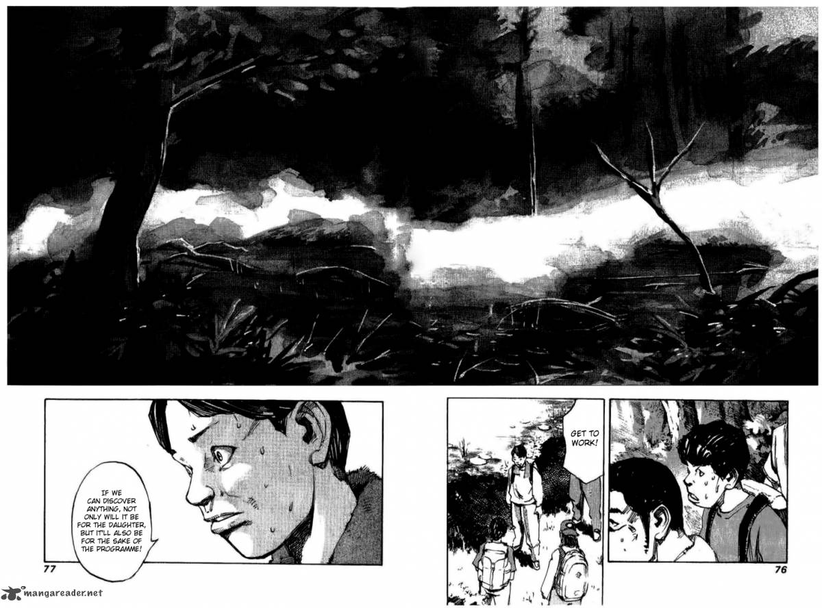 skyhigh_shinshou_19_14