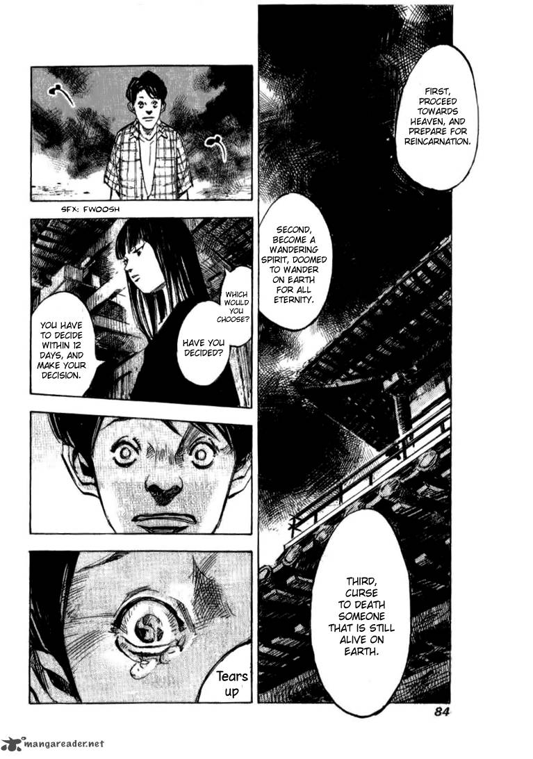 skyhigh_shinshou_19_21
