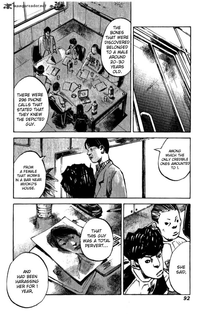 skyhigh_shinshou_19_29