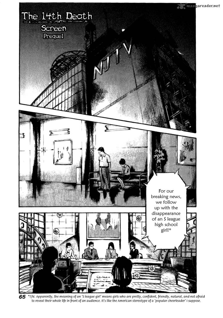 skyhigh_shinshou_19_3