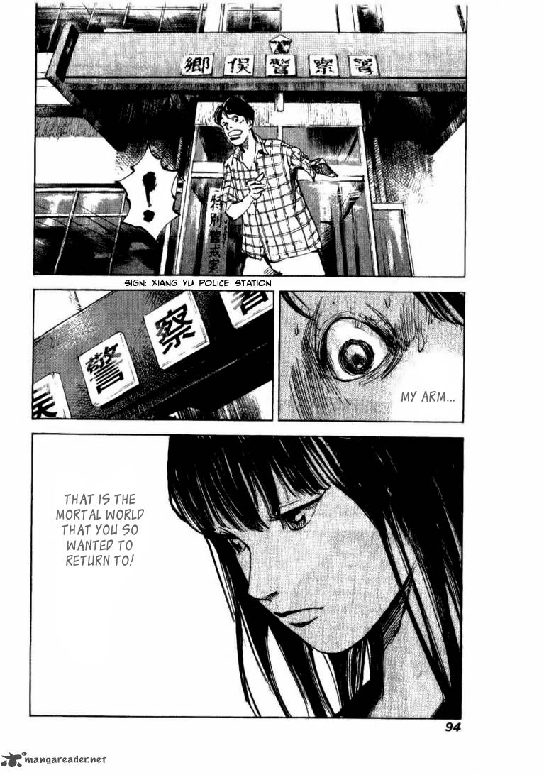 skyhigh_shinshou_19_31