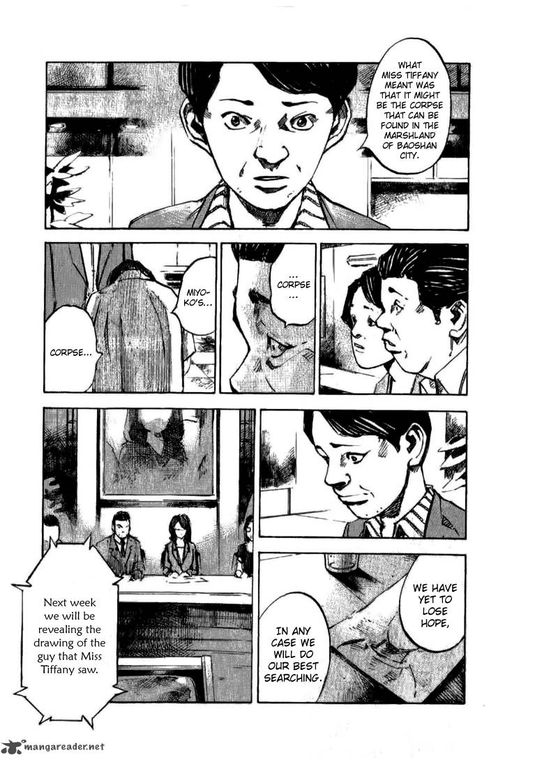 skyhigh_shinshou_19_9