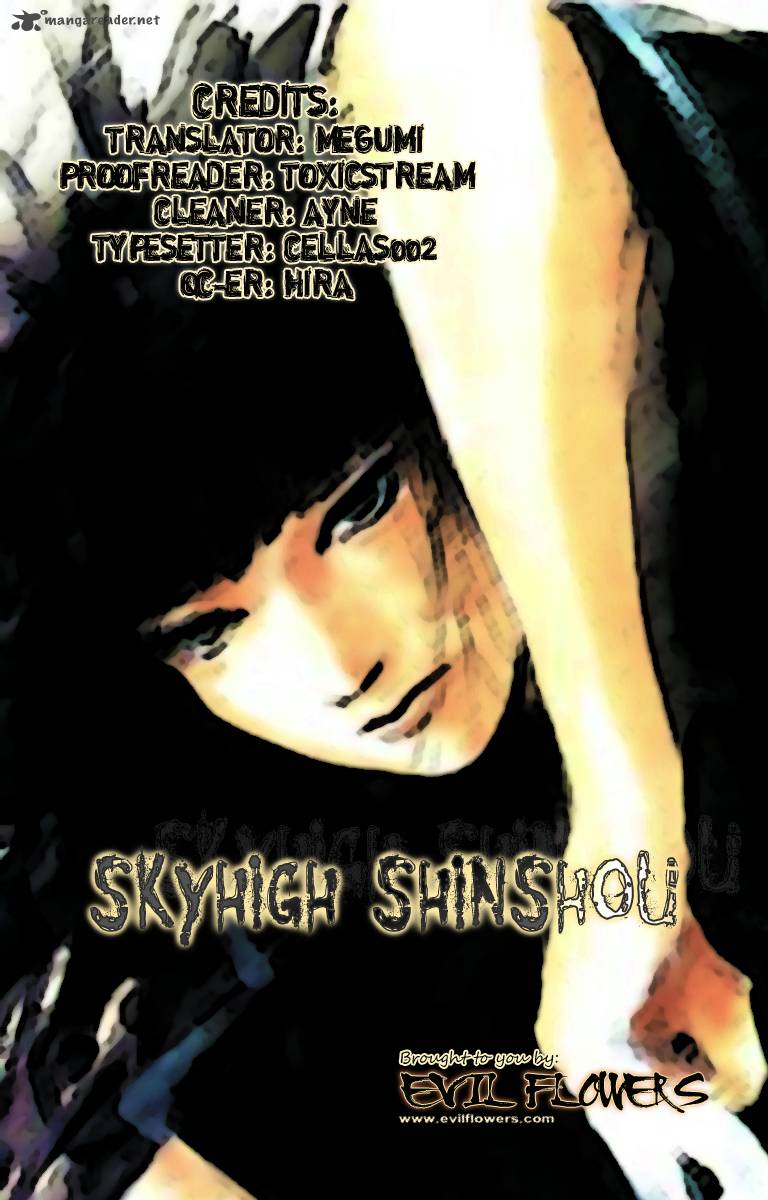 skyhigh_shinshou_2_1