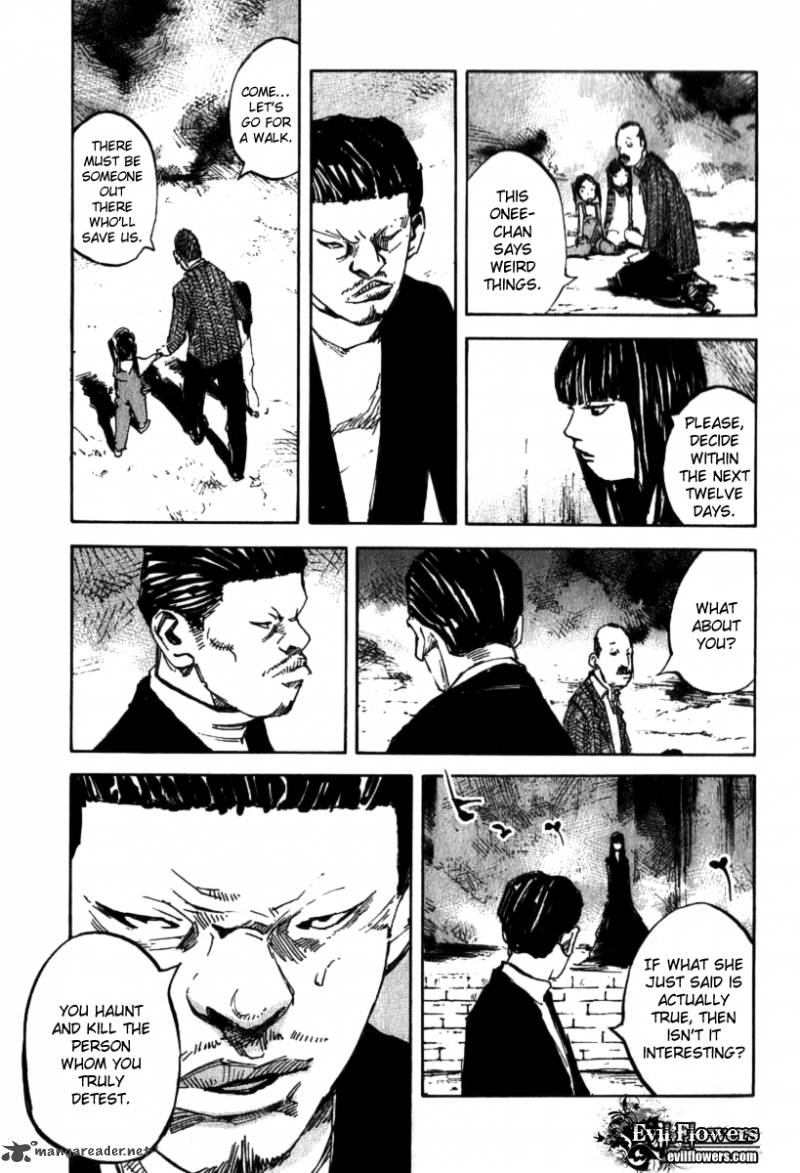 skyhigh_shinshou_2_18