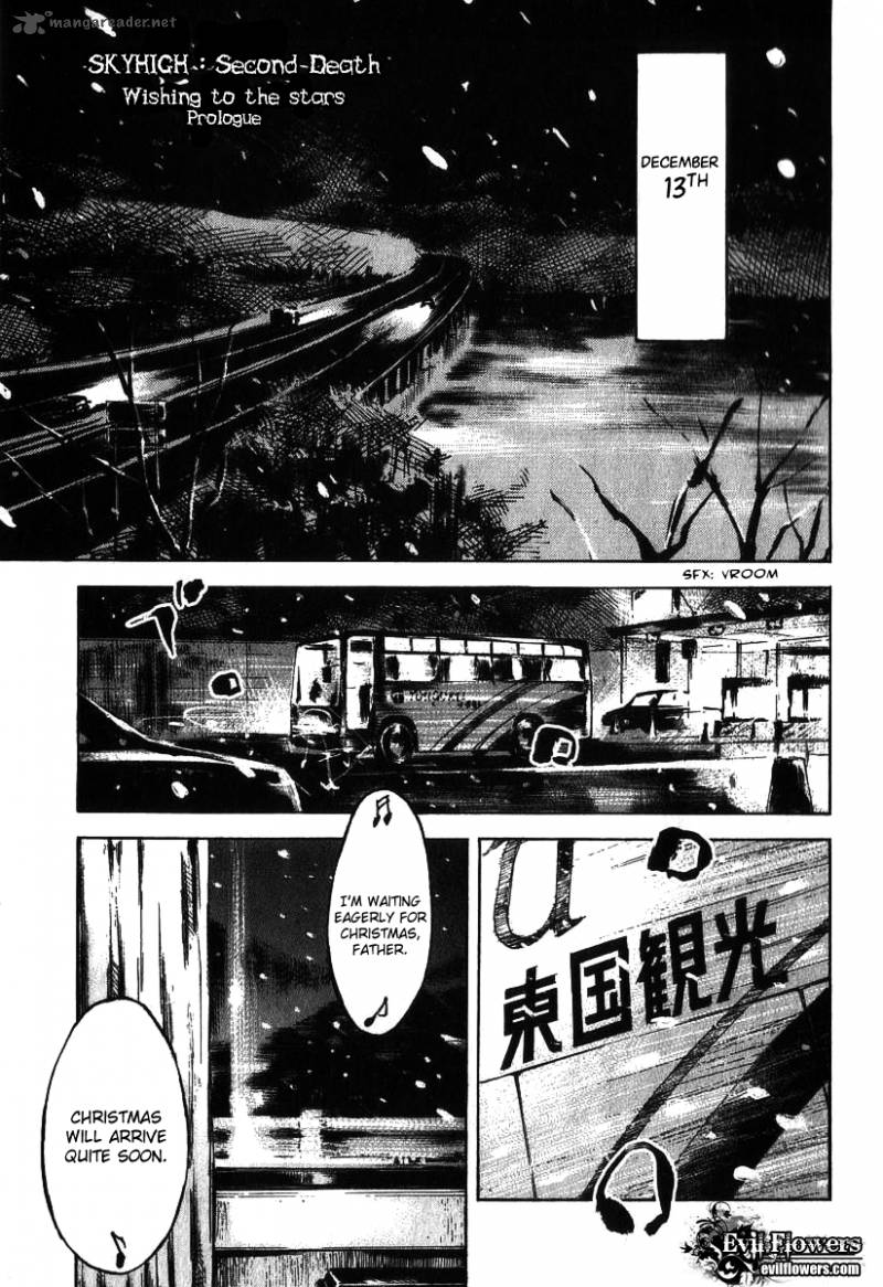 skyhigh_shinshou_2_2