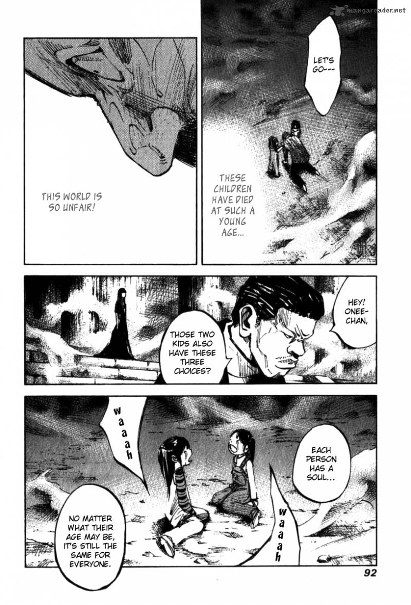 skyhigh_shinshou_2_21