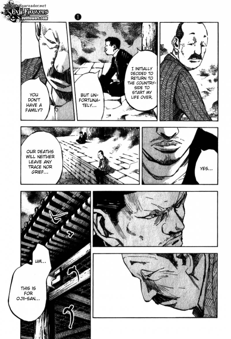 skyhigh_shinshou_2_26