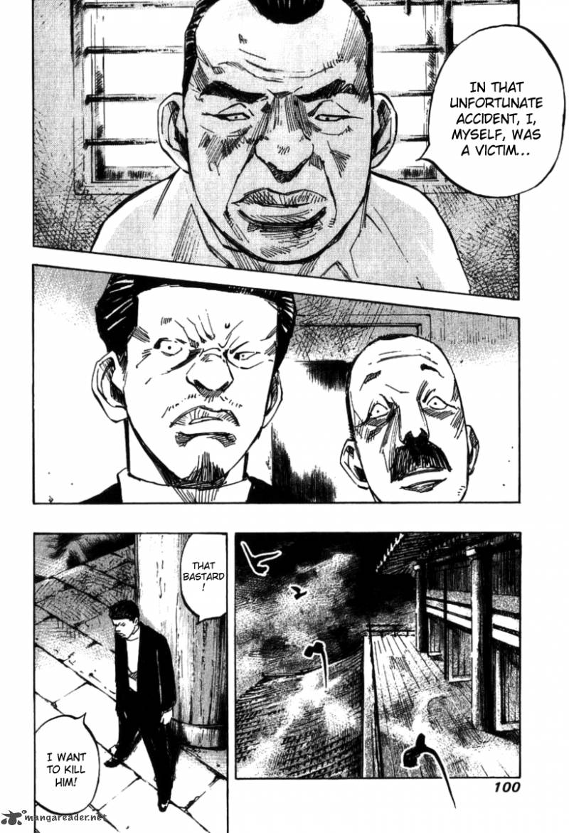 skyhigh_shinshou_2_29
