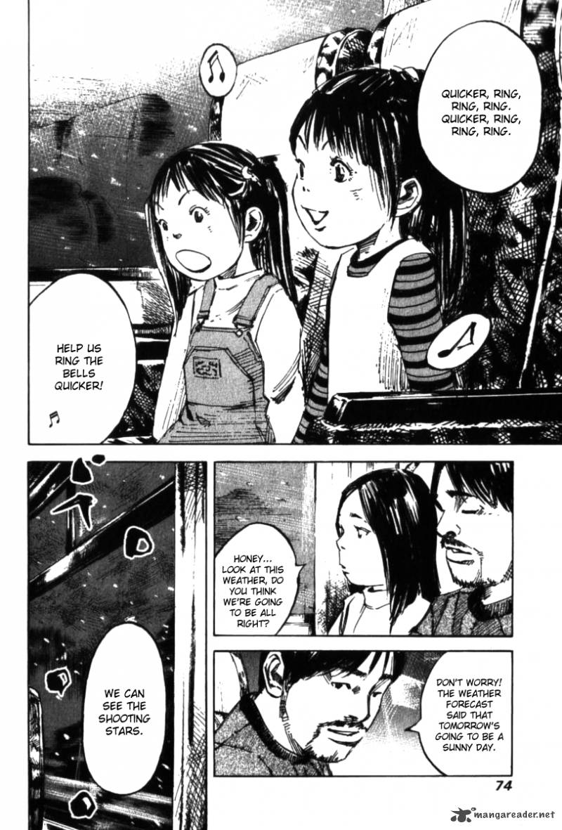 skyhigh_shinshou_2_3