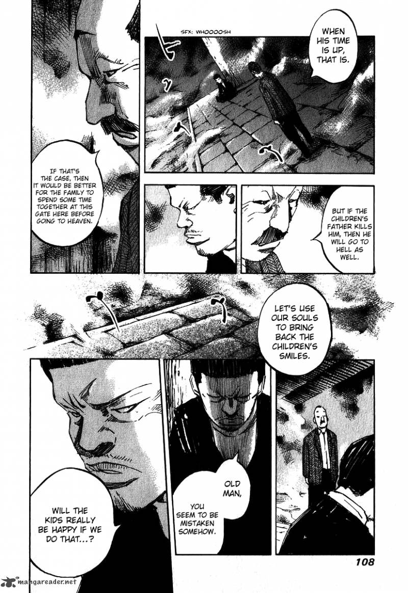skyhigh_shinshou_2_37