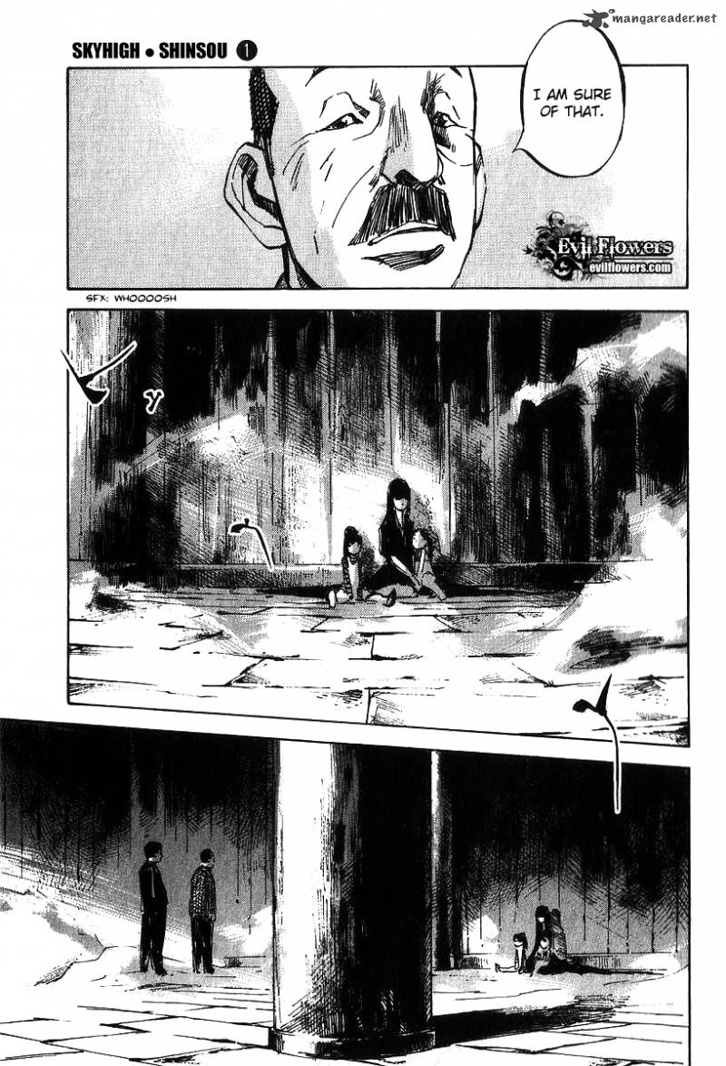 skyhigh_shinshou_2_38