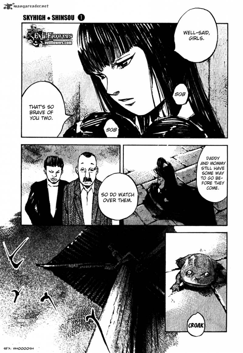 skyhigh_shinshou_2_42