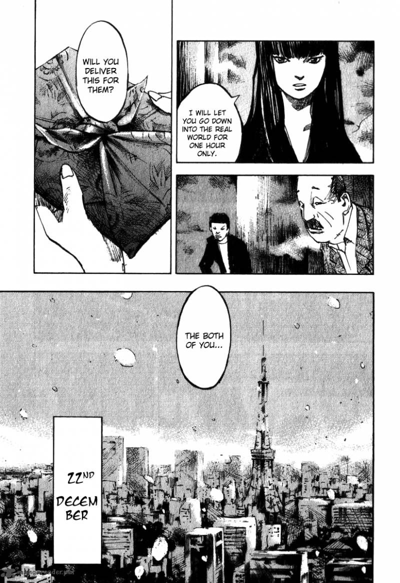 skyhigh_shinshou_2_44