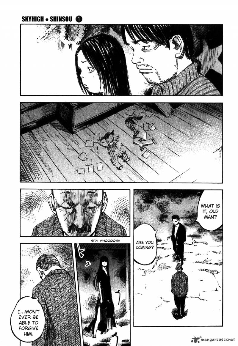 skyhigh_shinshou_2_48