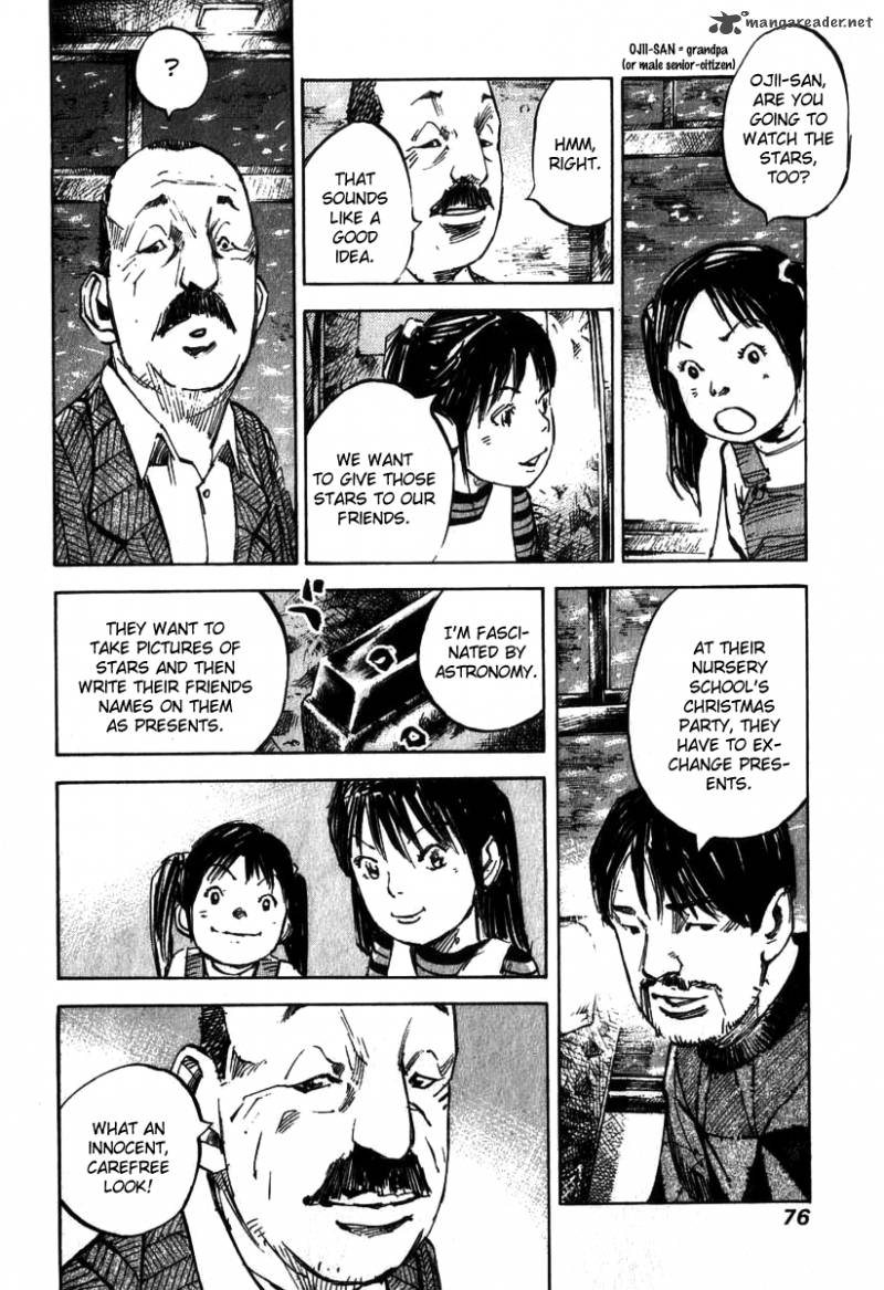 skyhigh_shinshou_2_5