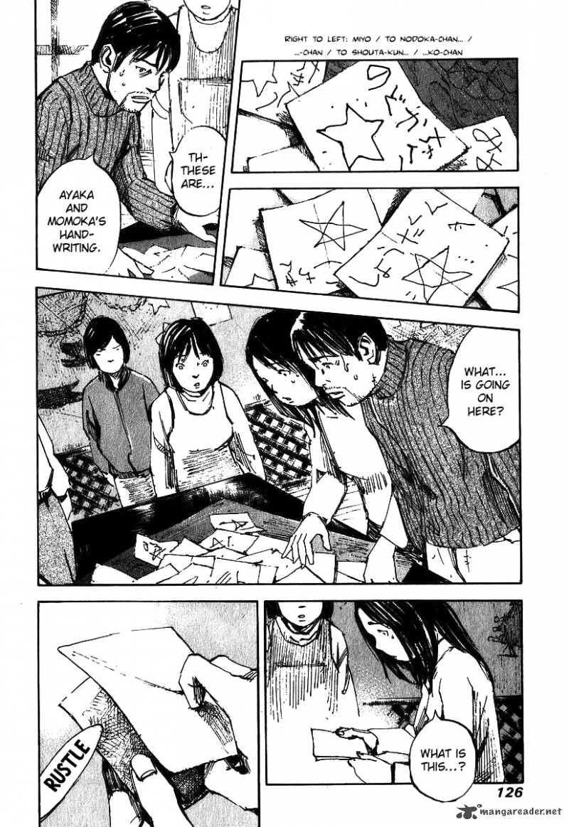 skyhigh_shinshou_2_55