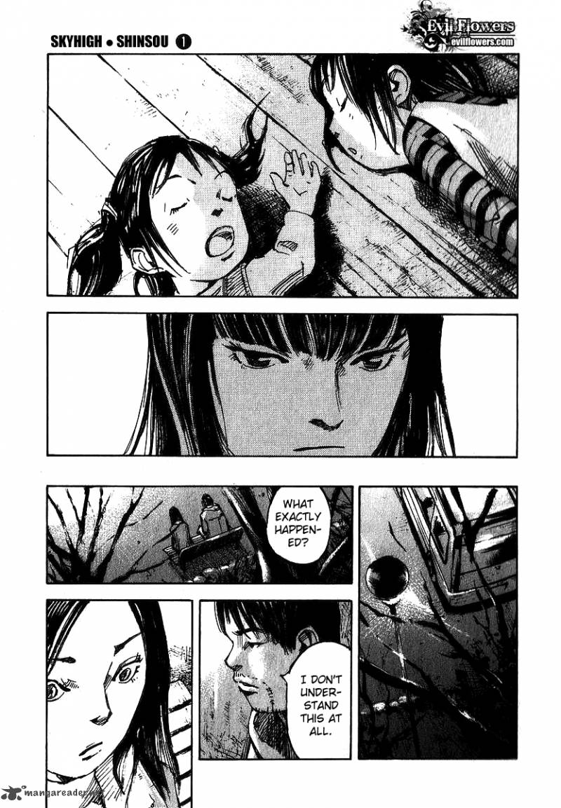 skyhigh_shinshou_2_58