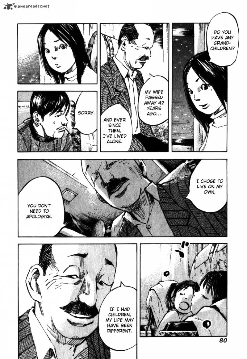 skyhigh_shinshou_2_9