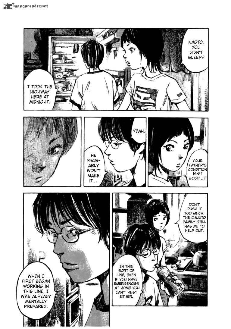 skyhigh_shinshou_21_10