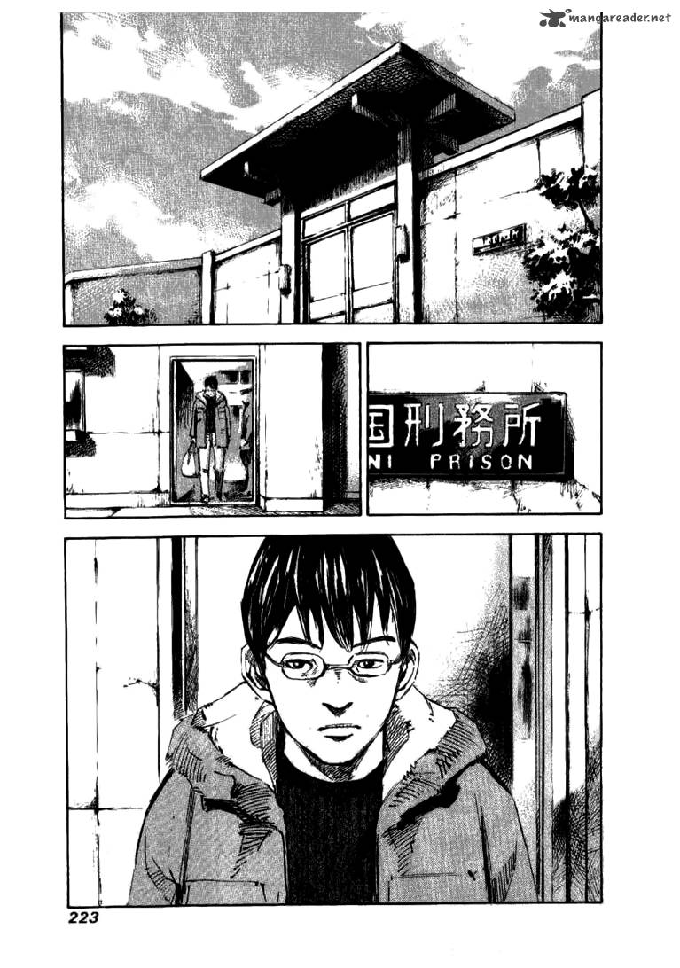 skyhigh_shinshou_21_100