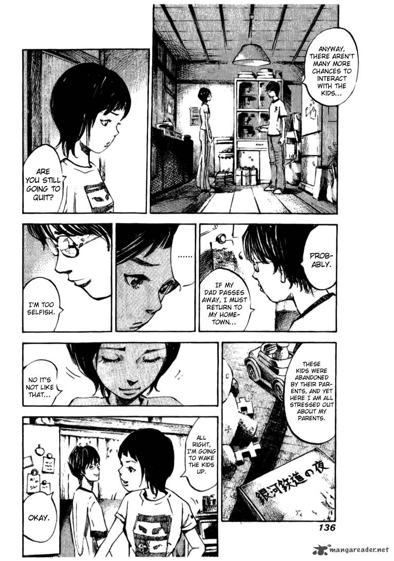 skyhigh_shinshou_21_11