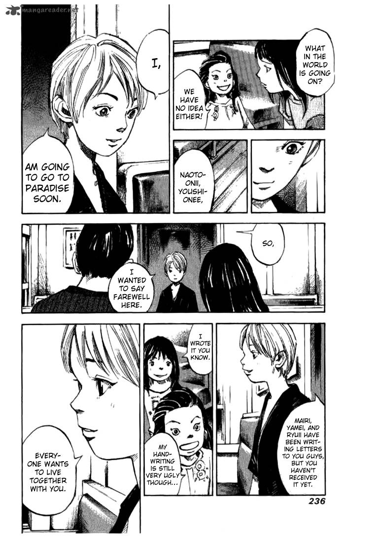 skyhigh_shinshou_21_112