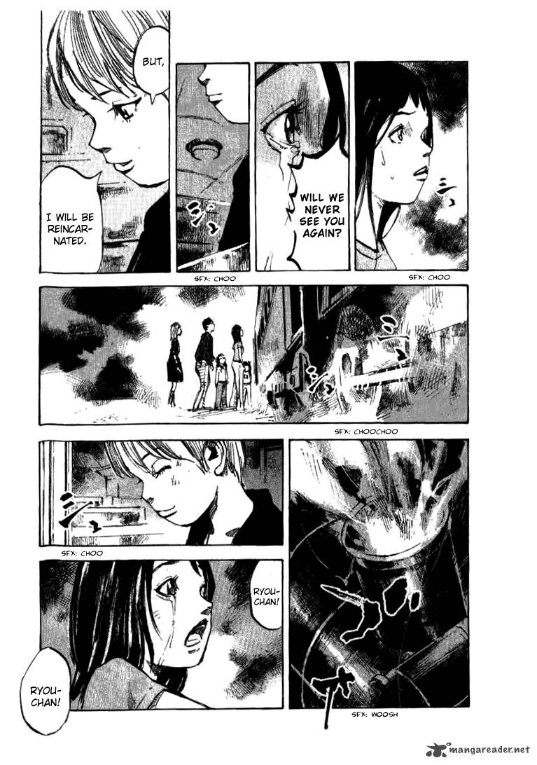 skyhigh_shinshou_21_117