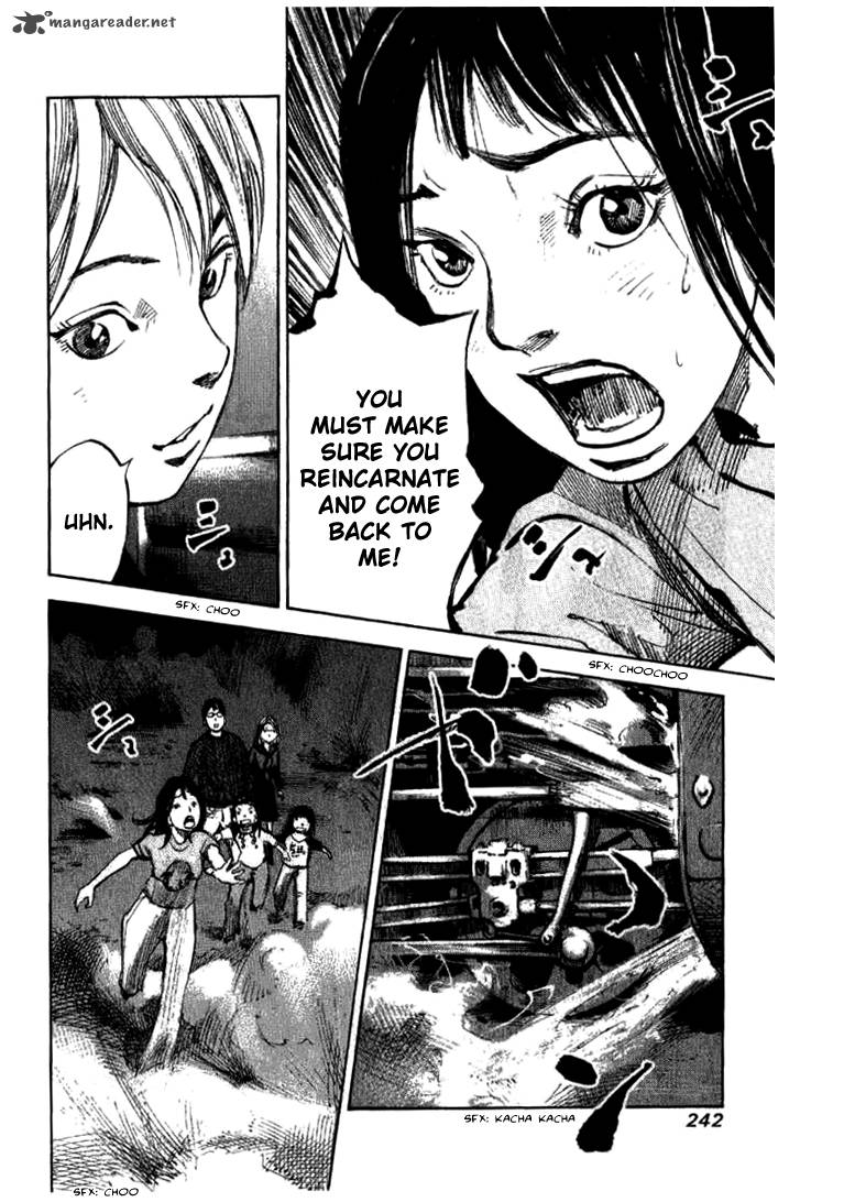 skyhigh_shinshou_21_118
