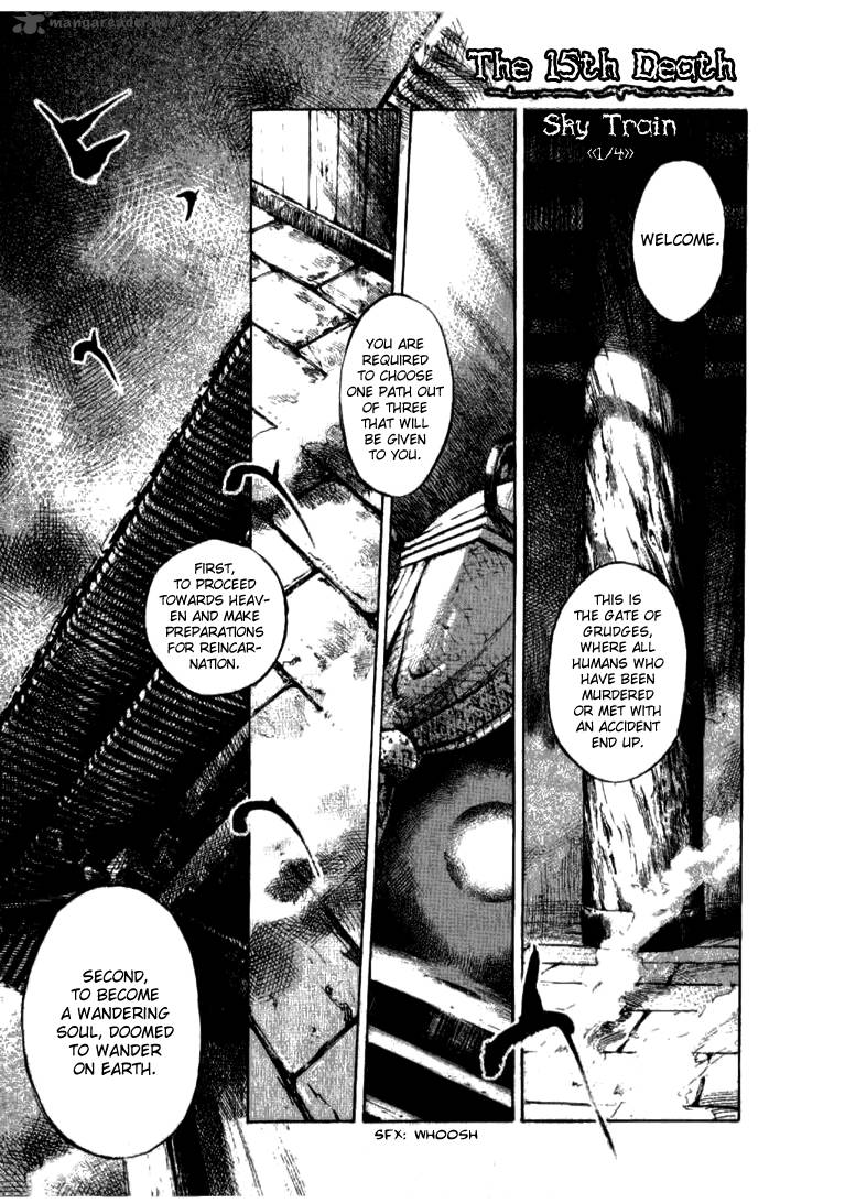 skyhigh_shinshou_21_3