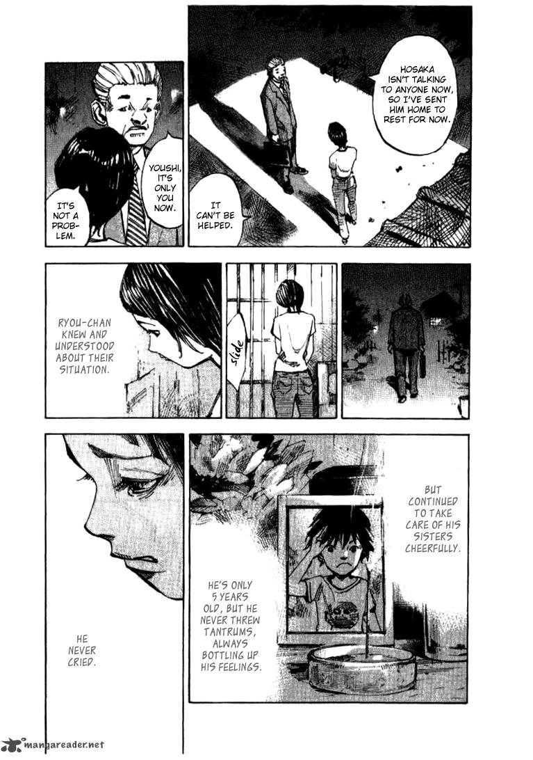 skyhigh_shinshou_21_30