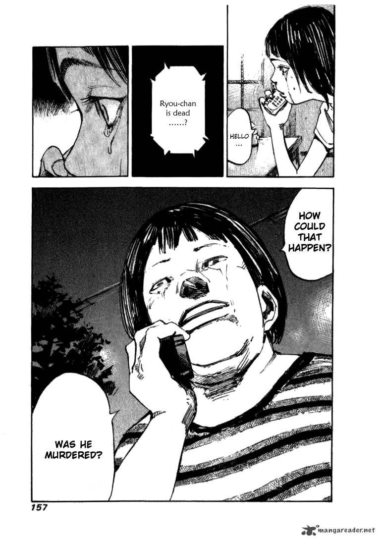 skyhigh_shinshou_21_32