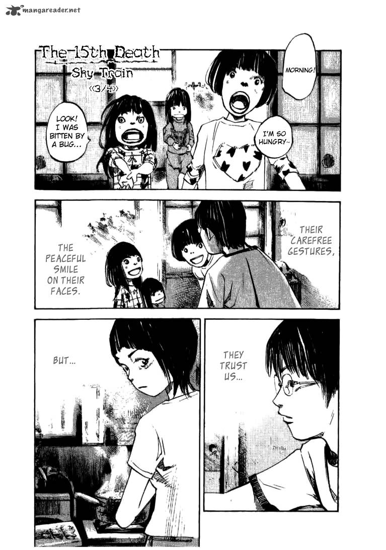 skyhigh_shinshou_21_66