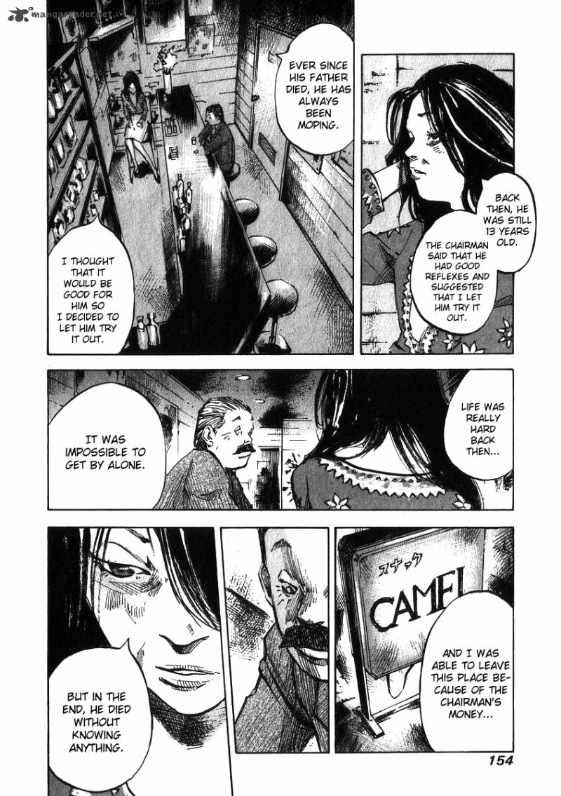 skyhigh_shinshou_3_22